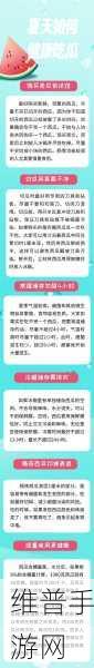 反差婊热门吃瓜事件：1. “反差婊揭秘：那些让人欲罢不能的吃瓜真相！”