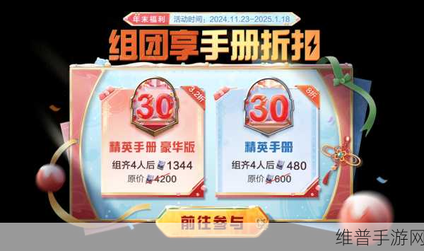 和平精英一个赛季大概几个月:和平精英:每个赛季的战斗新篇章探秘