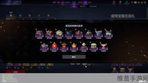 永劫无间如意金箍棒红皮信息全解析攻略