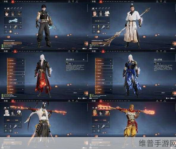 永劫无间如意金箍棒红皮信息全解析攻略