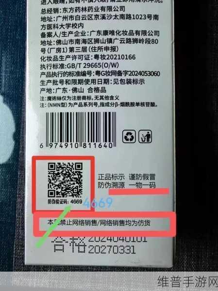 一码二码三码国产：1. 一码二码三码：国产品牌的新发展之路