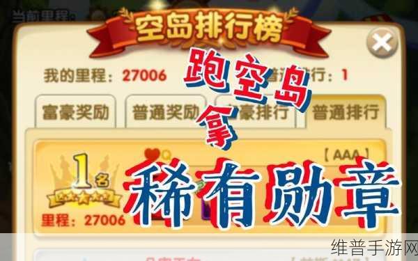 航海王强者之路5.4充值回馈活动全攻略