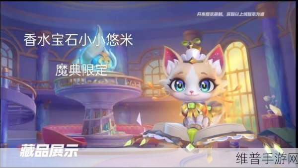 s12诺拉与悠米:1. 诺拉与悠米的奇幻冒险之旅