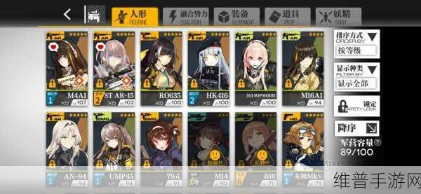 少女前线三星稻草人技能深度剖析与实战运用