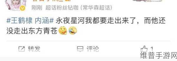 911红领巾今日吃瓜：1. “911红领巾今日吃瓜，背后的故事让人深思”