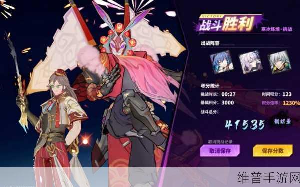 镇魂街天生为王,小舞光能叠加全攻略
