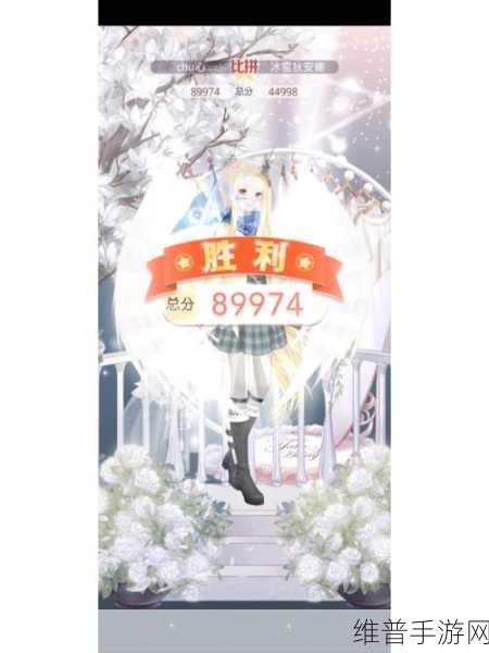 奇迹暖暖华灯初上高分搭配全攻略