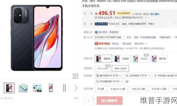 -52G.appmp.4：1. ＂探索-52G.appmp.4的潜力与应用