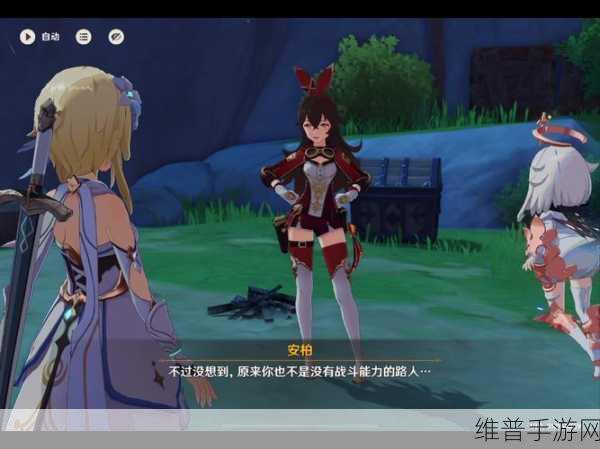 原神兄妹最终结局深度解析与手游攻略