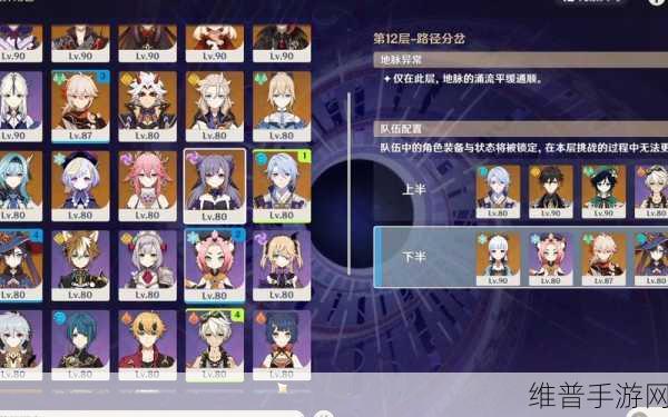 原神兄妹最终结局深度解析与手游攻略