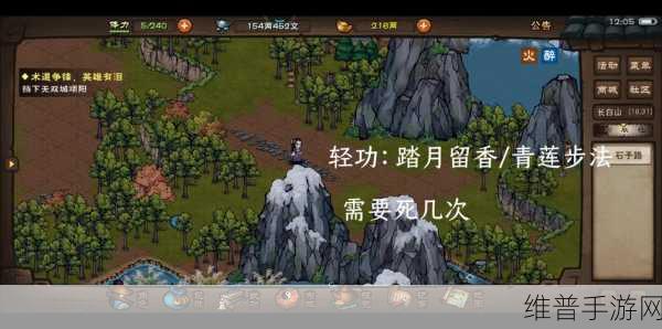 烟雨江湖长白山猛虎支线任务通关秘籍