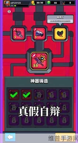 弹壳特攻队金色装备分解攻略详解