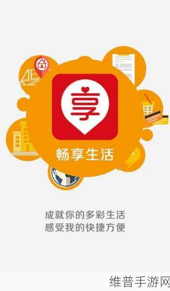 我爱搞52G.APP.m3u8：1. 《追逐梦想：52G.APP带你畅享精彩生活