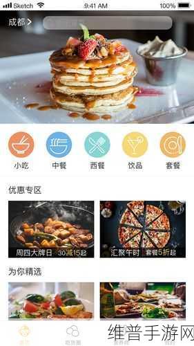 我爱搞52G.APP.m3u8：1. 《追逐梦想：52G.APP带你畅享精彩生活