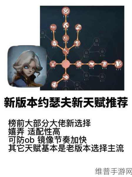 第五人格监管者实用技巧深度解析，助你成为顶尖屠夫