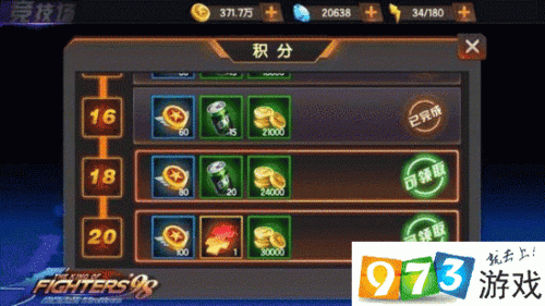 拳皇98终极之战OL格斗家升星全攻略，碎片需求详解