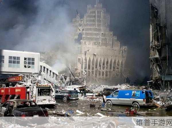 911反差婊万里长征：1. 『911反差婊：万里长征的意外启示』