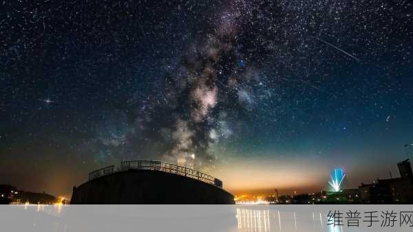 星空无限MV剧梁佳：1. 星空下的梦想与勇气交织