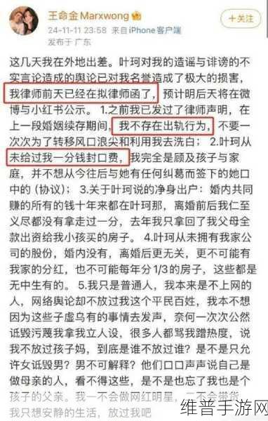 www.51黑料网:1. 揭秘网络黑料:你不知道的背后故事