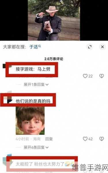 吃瓜黑料爆料在线：1. 吃瓜群众注意！明星隐秘恋情震惊曝光