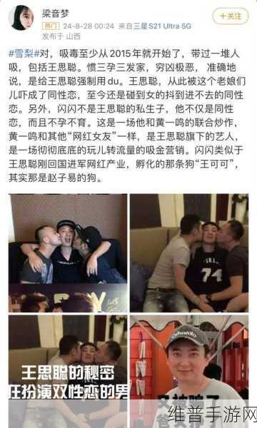 吃瓜黑料爆料在线：1. 吃瓜群众注意！明星隐秘恋情震惊曝光