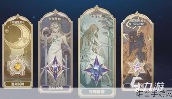 铃兰之剑，灾厄之影活动全方位玩法指南