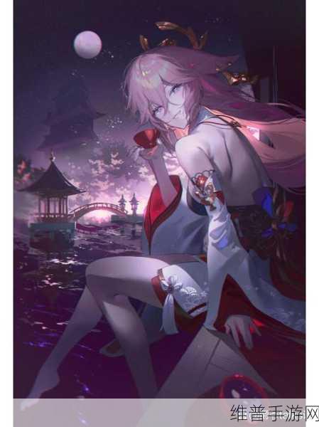 八重神子高抬腿乳液开孔：1. 八重神子的高抬腿乳液：展现优雅与力量的完美结合
