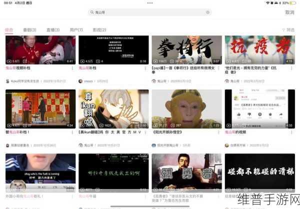 成品人免费b站:1. 免费获取B站资源,轻松享受优质内容