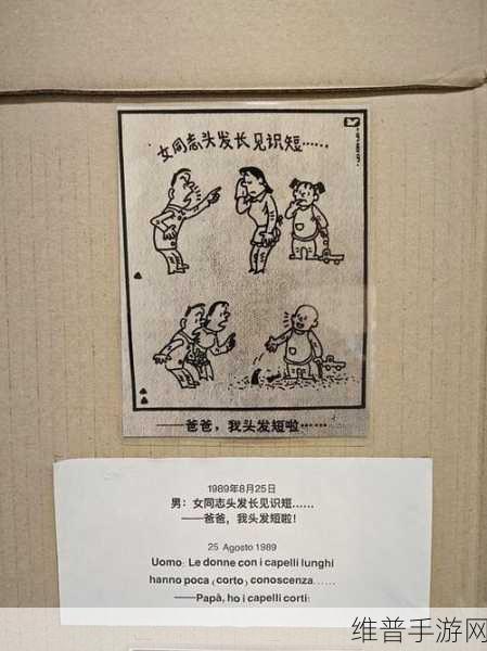 gay2024:1. 2024年:拥抱多元文化与性别平等的新篇章