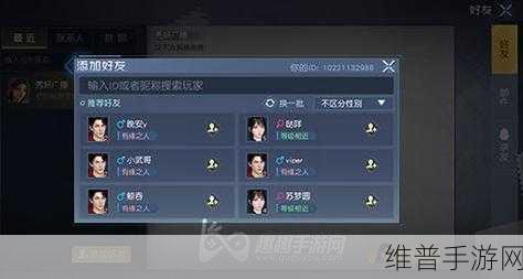 豆瓣手游社交新体验，详细解析添加好友方法