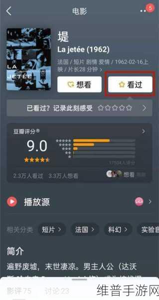 豆瓣手游社交新体验,详细解析添加好友方法