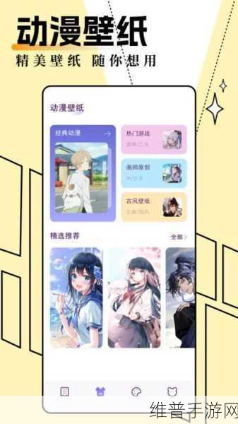 漫画首页登录：1. 漫画首页登录，探索无限创意世界