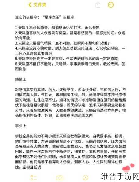 www·17C0M在线吃瓜：1. 深度揭秘：当代网络舆论的真实面貌