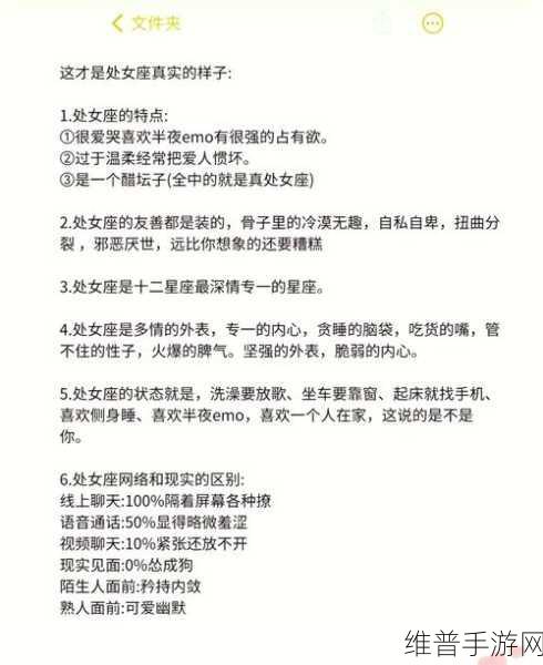 www·17C0M在线吃瓜:1. 深度揭秘:当代网络舆论的真实面貌