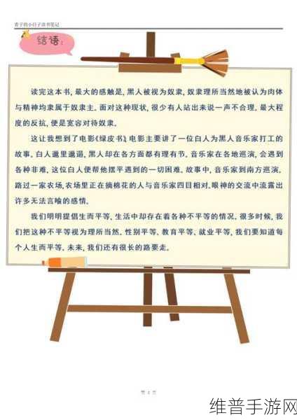 tom汤姆叔叔最新网名怎么取:当然可以!以下是一些基于“汤姆叔叔”这个概念扩展出的标题,字数都在十个字以上: