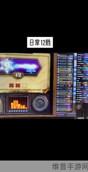 炉石传说12连胜奖励全解析,竞技场12胜奖励深度介绍