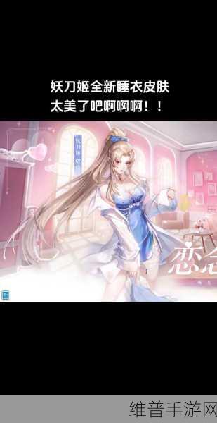 阴阳师百闻牌,妖刀姬速攻流卡组的制霸秘诀