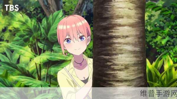 2024年9月20日五等分的新娘：1. 《五等分的新娘：命运交织的爱情篇章