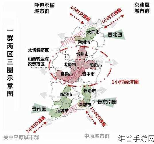 精久一三三区：1. 精久一三三区的深度解析与发展前景