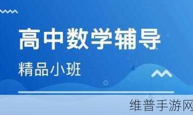 蒙速办APP操作指南,解决巴彦淖尔幼升小小升初入学报名查询难题