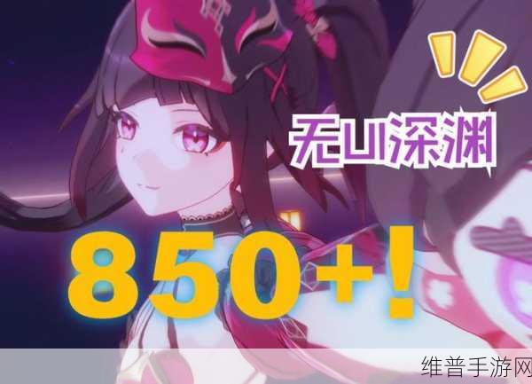 崩坏 3 樱火轮舞红莲深渊致胜秘籍