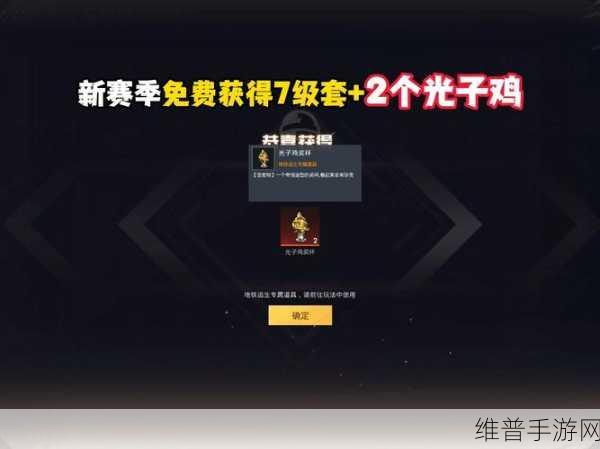 地铁逃生6级甲终极攻略，揭秘哪款最厉害