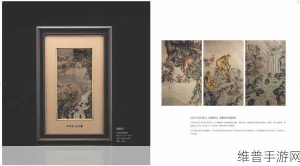 国精品产区WNW2544:1. 探索国精品产区WNW2544的独特魅力