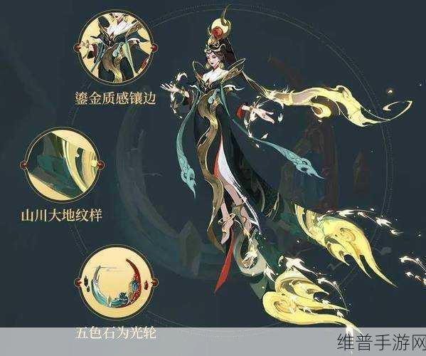 王者荣耀女娲补天皮肤购买攻略，低价入手秘籍