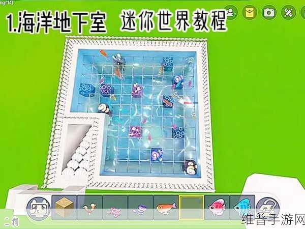 迷你世界隐藏地下室制作全攻略，打造你的秘密基地