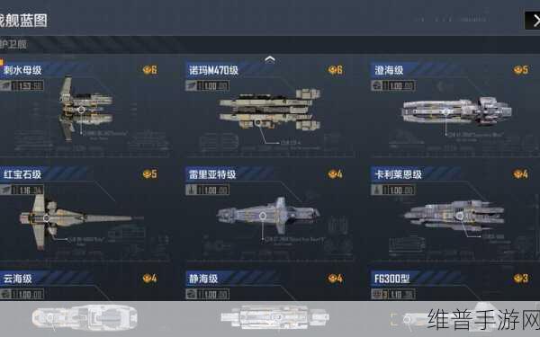 无尽的拉格朗日新版护航艇加点全攻略