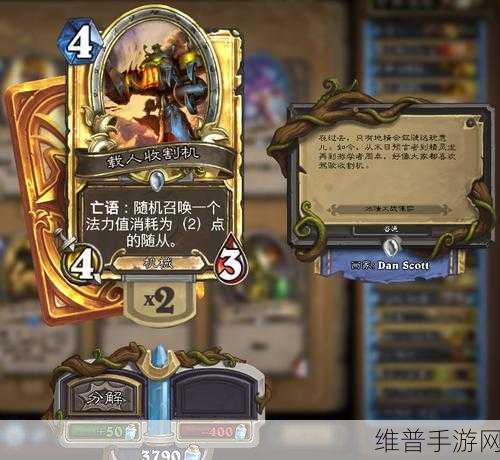 炉石传说狂野模式佛祖骑卡组攻略，月初轻松拿低保