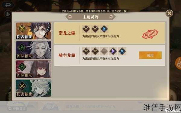 山海镜花金狮子王皮肤获得方法全攻略