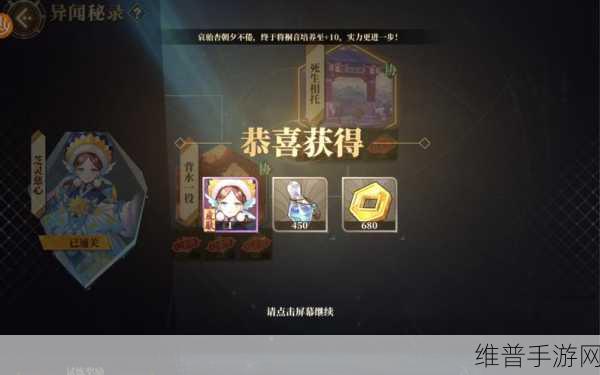 山海镜花金狮子王皮肤获得方法全攻略