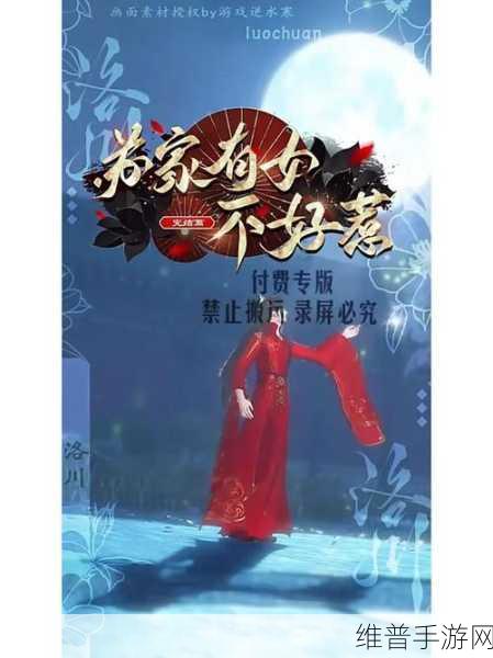 苏家有女1v5：1. 《苏家有女：五个男人的追逐与守护